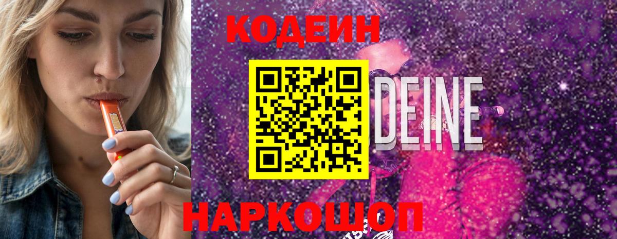 ГАШ  Евпатория  Каннабис  Вход с VPN  Мефедрон   Гашиш 