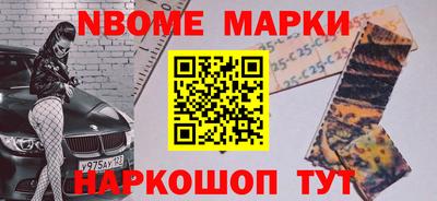 каннабис Ликино-Дулёво