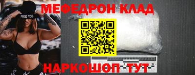 герыч Ливны