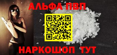 спиды Лесосибирск